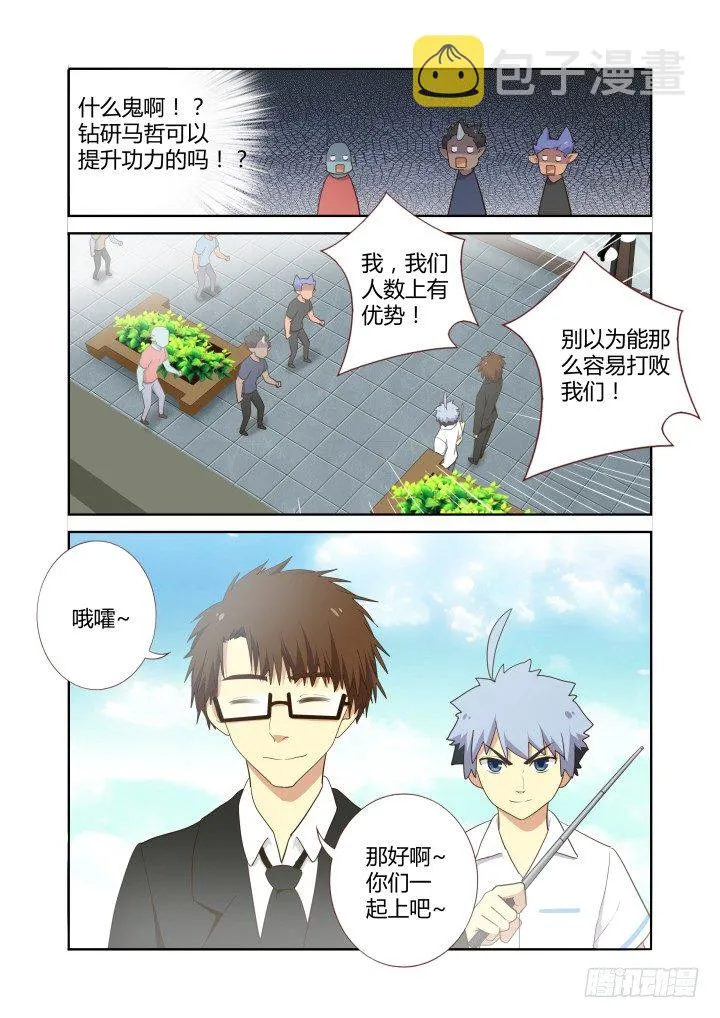 226.召唤 第8页