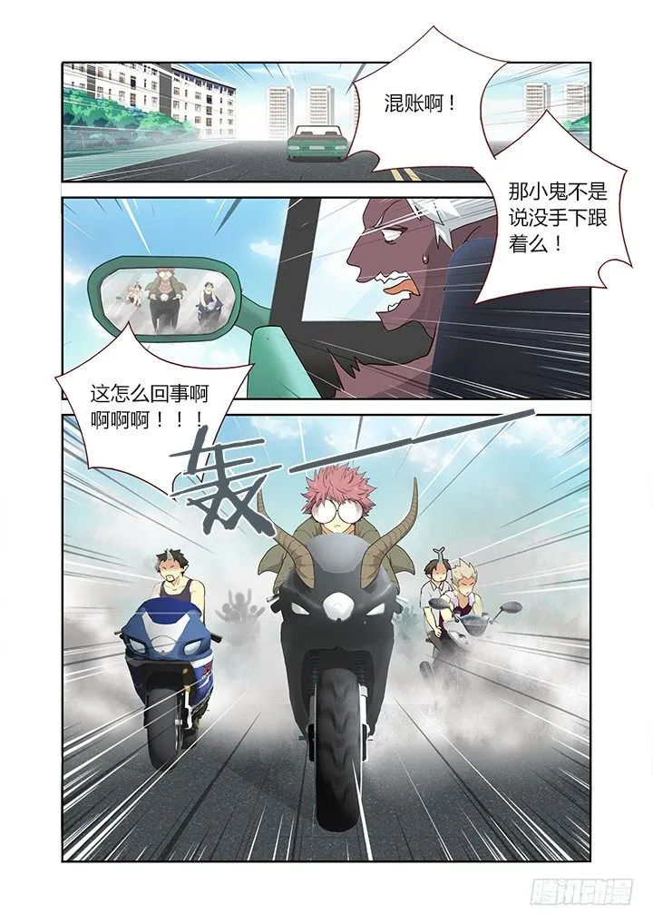 227.交锋 第1页
