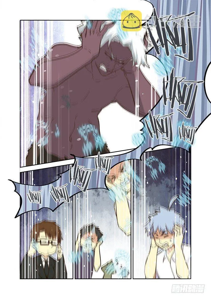 230.为了羁绊 第6页