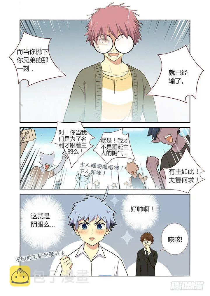 232.真相 第1页