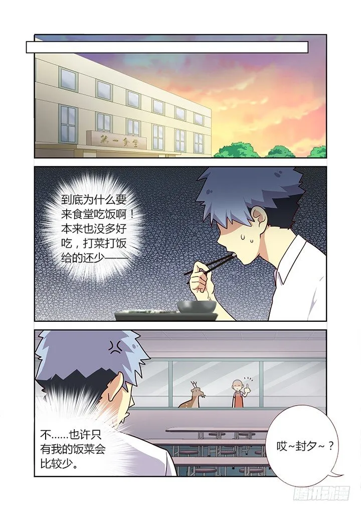 233.转移 第1页