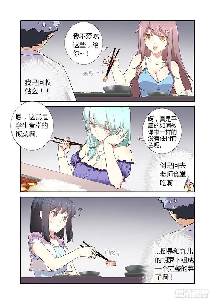 233.转移 第2页
