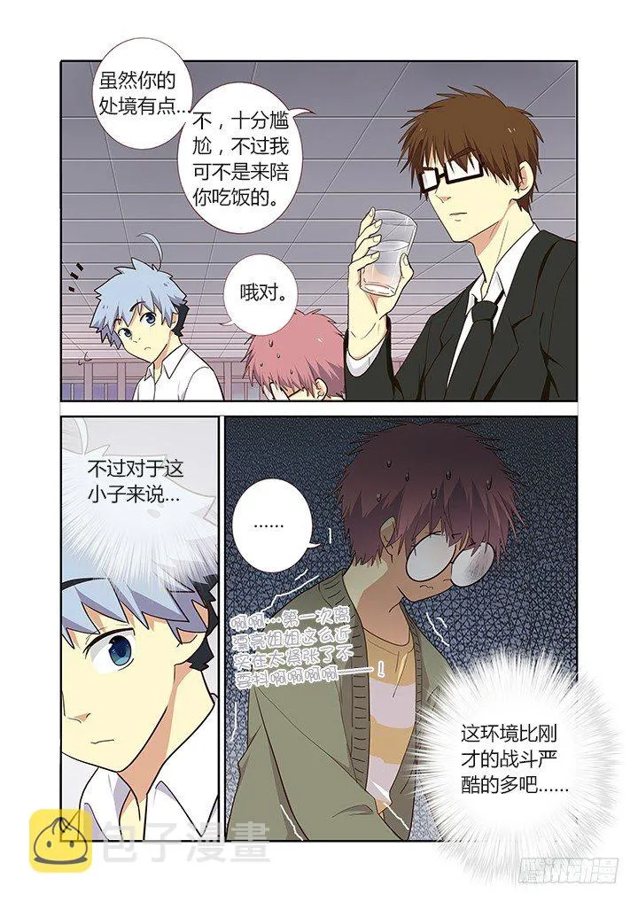 233.转移 第3页