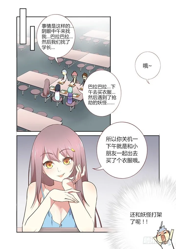 233.转移 第4页