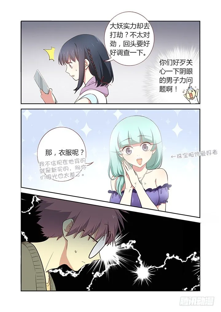 233.转移 第5页