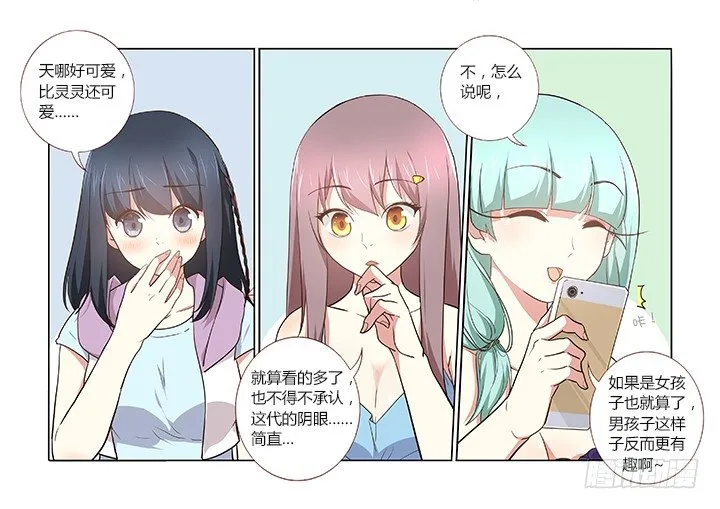 233.转移 第8页