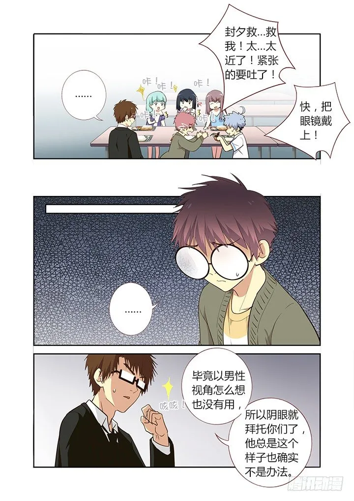233.转移 第9页