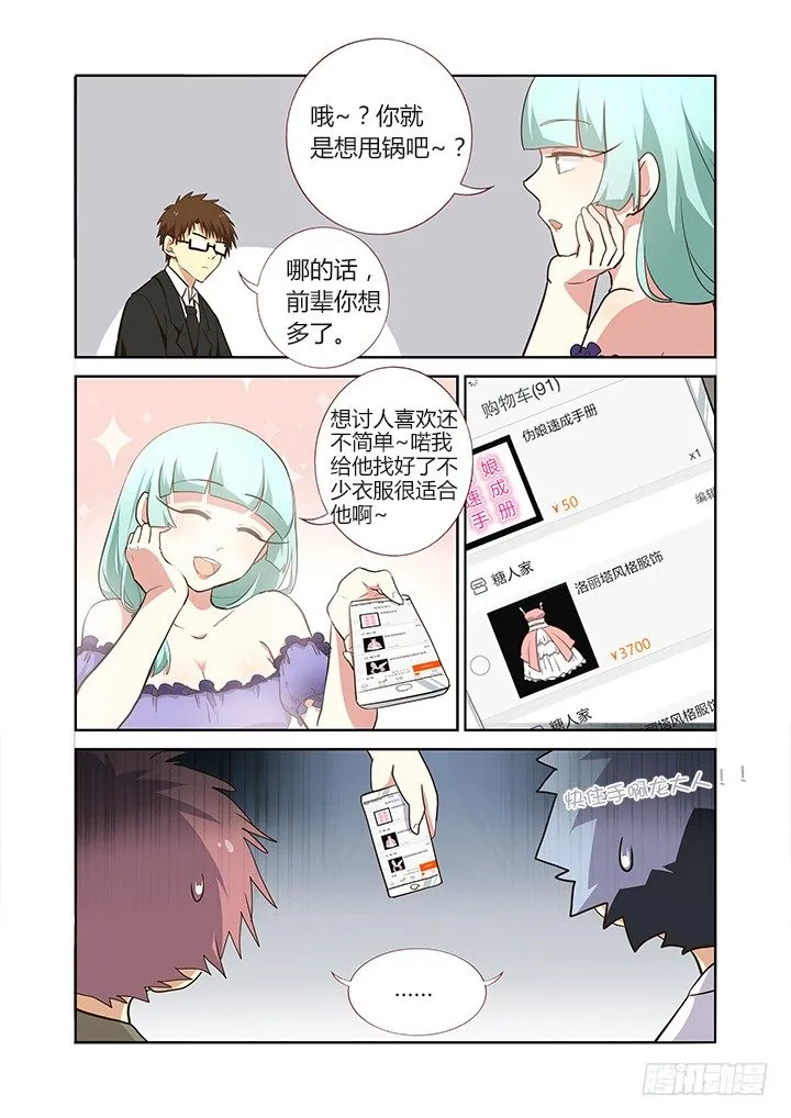 233.转移 第10页