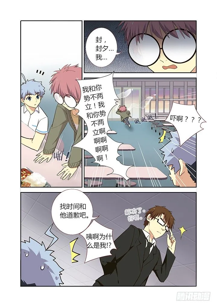 233.转移 第12页