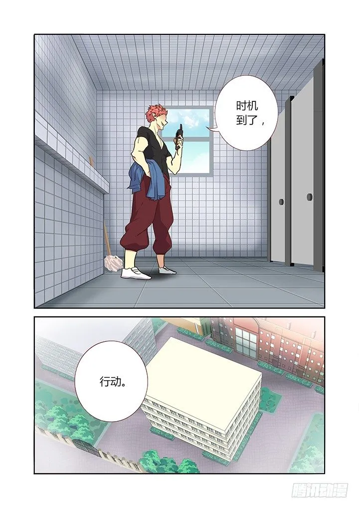 236.对答如流 第9页