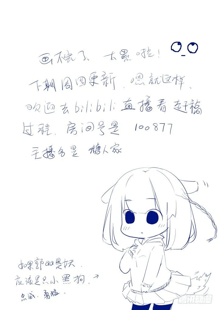 237.点穴 第13页