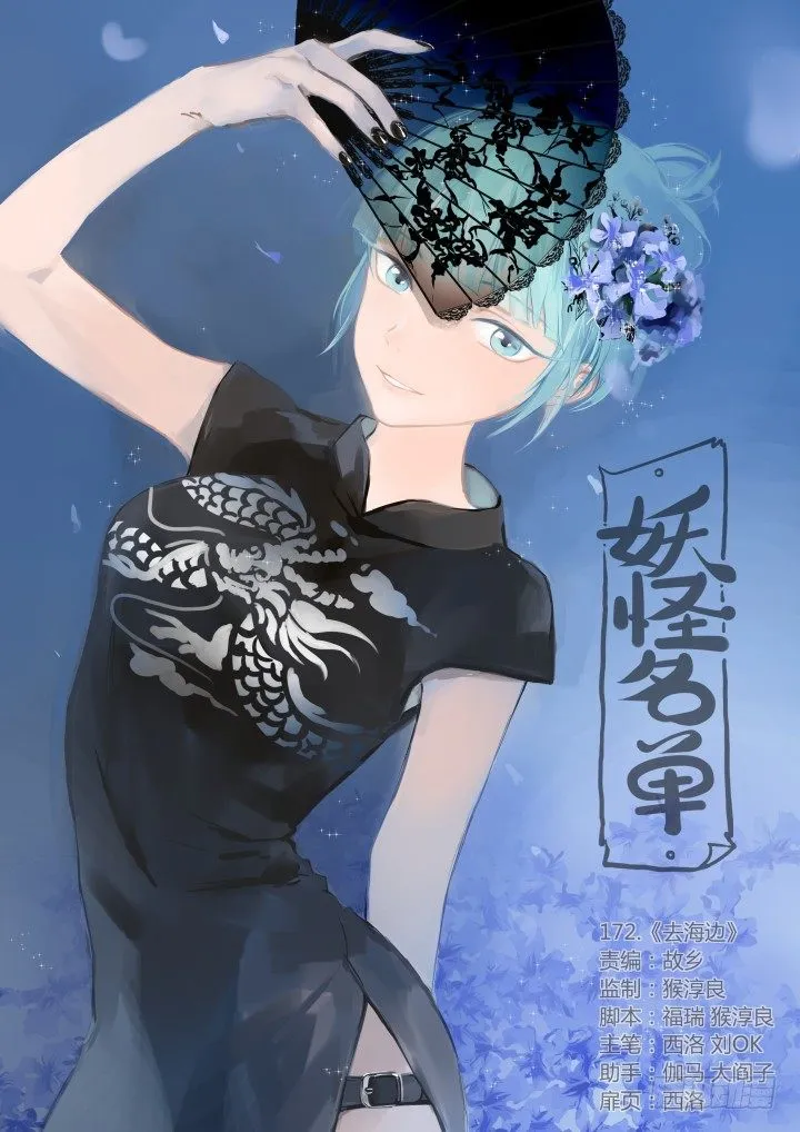238.乱 第1页