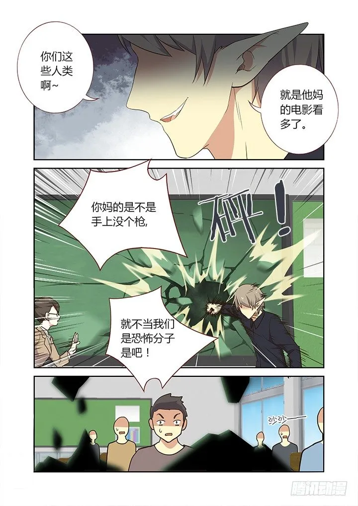 238.乱 第4页