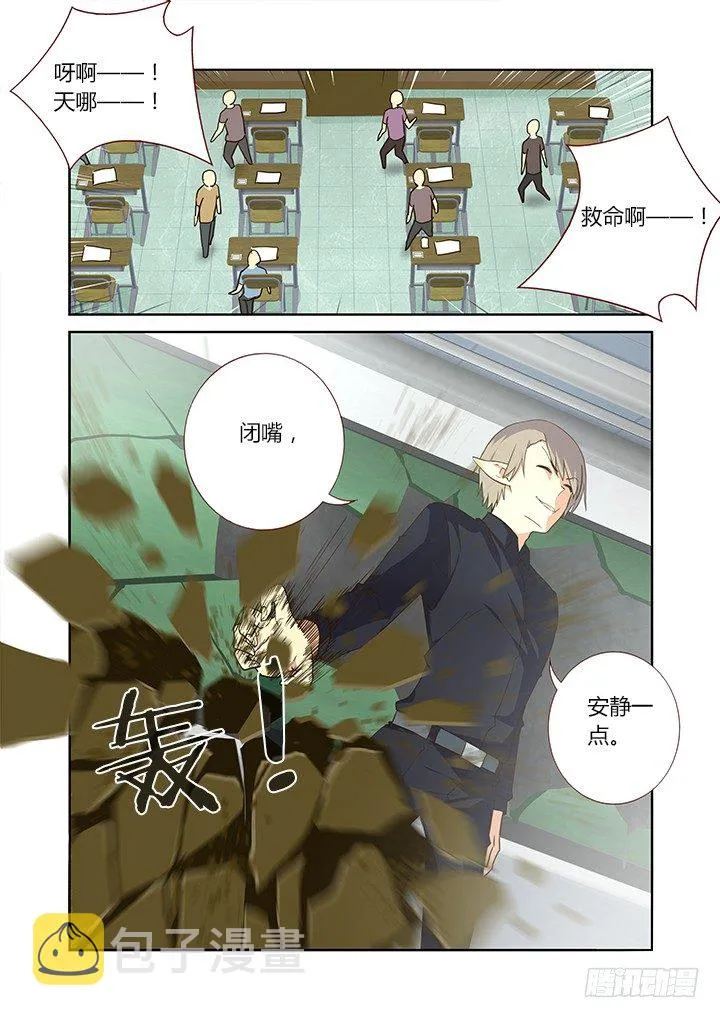 238.乱 第5页