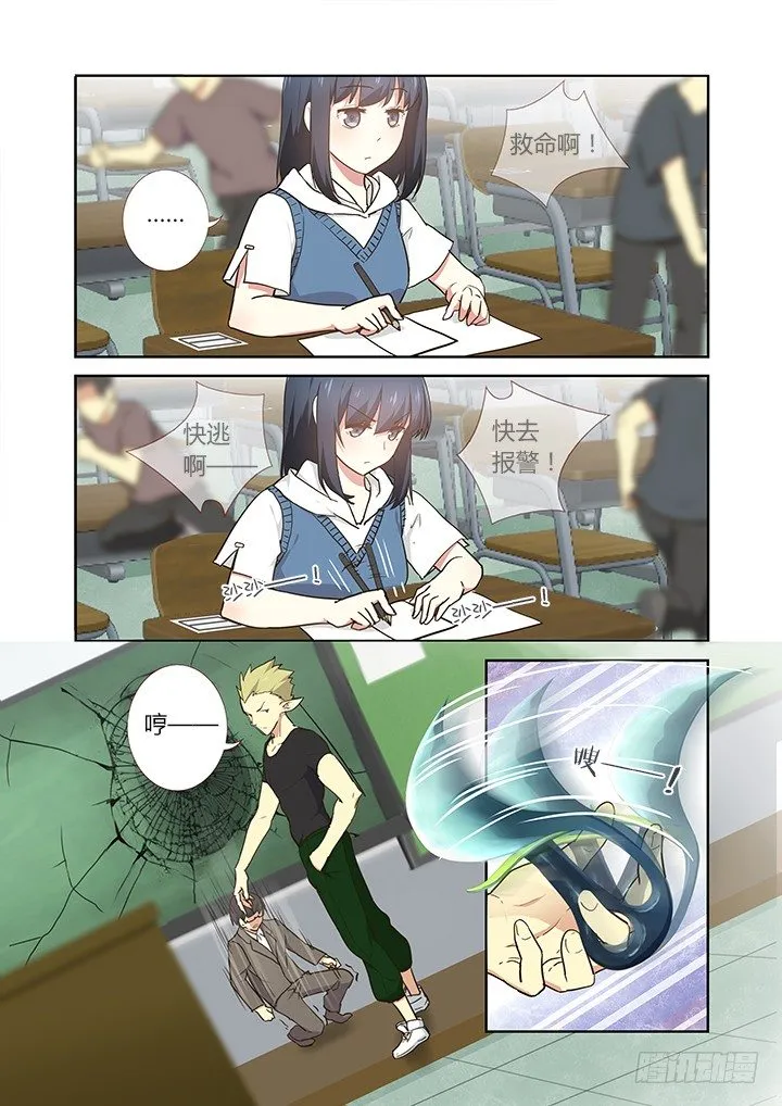 238.乱 第8页