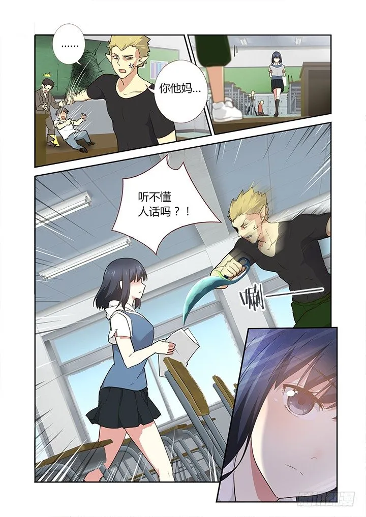 239.秒 第1页