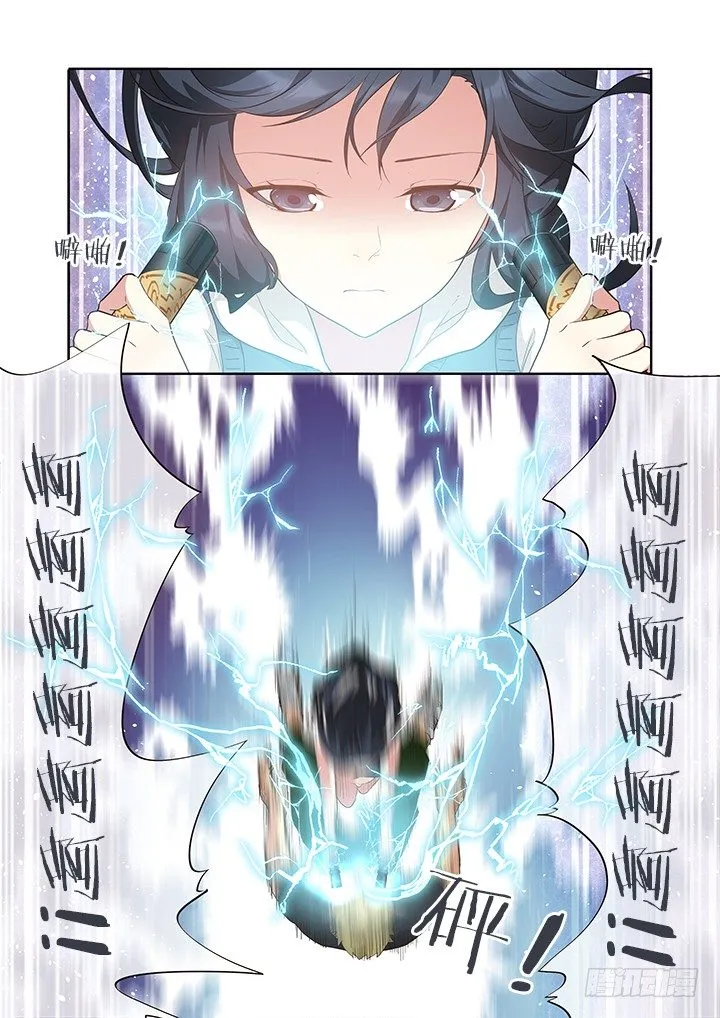 239.秒 第6页
