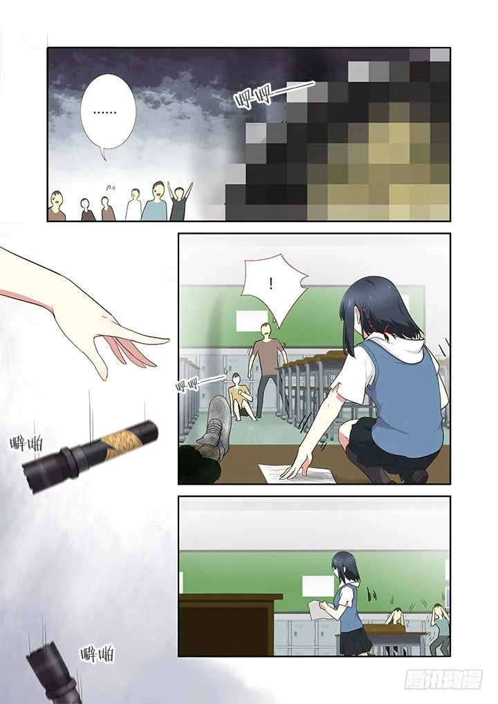 239.秒 第7页