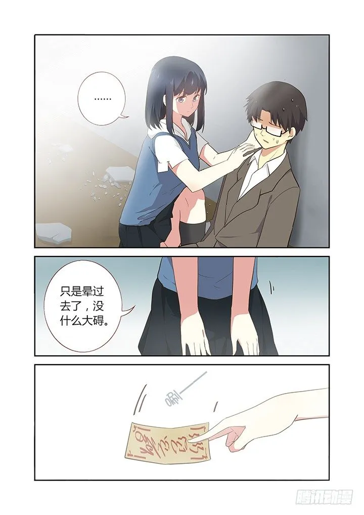 240.破与封 第2页