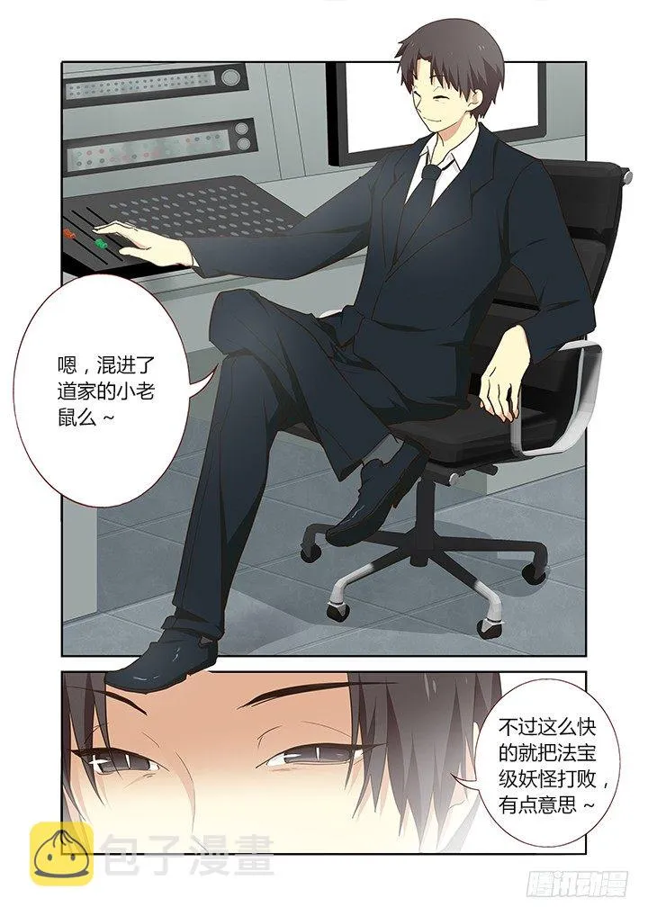 240.破与封 第5页