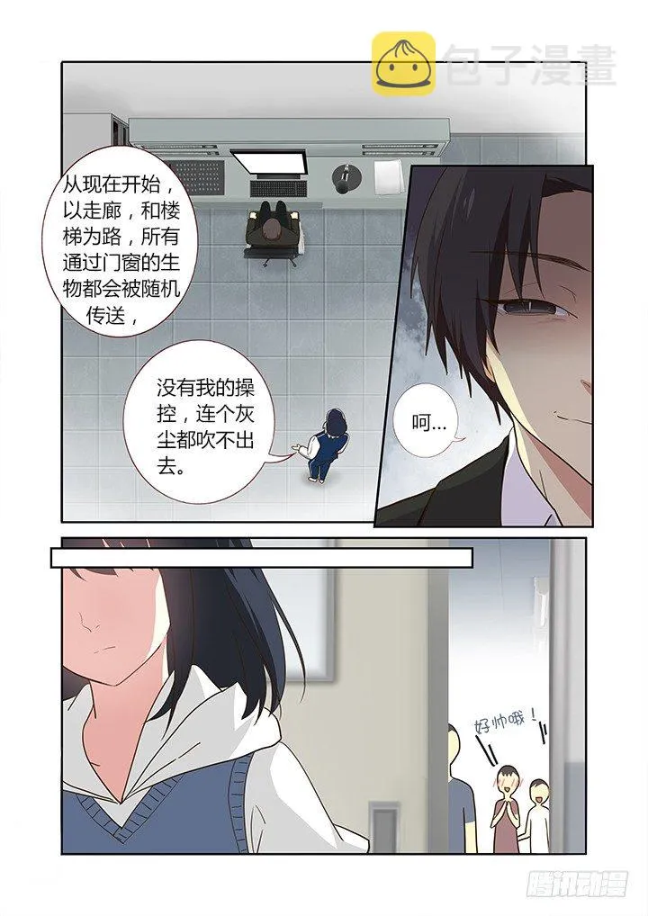 240.破与封 第8页