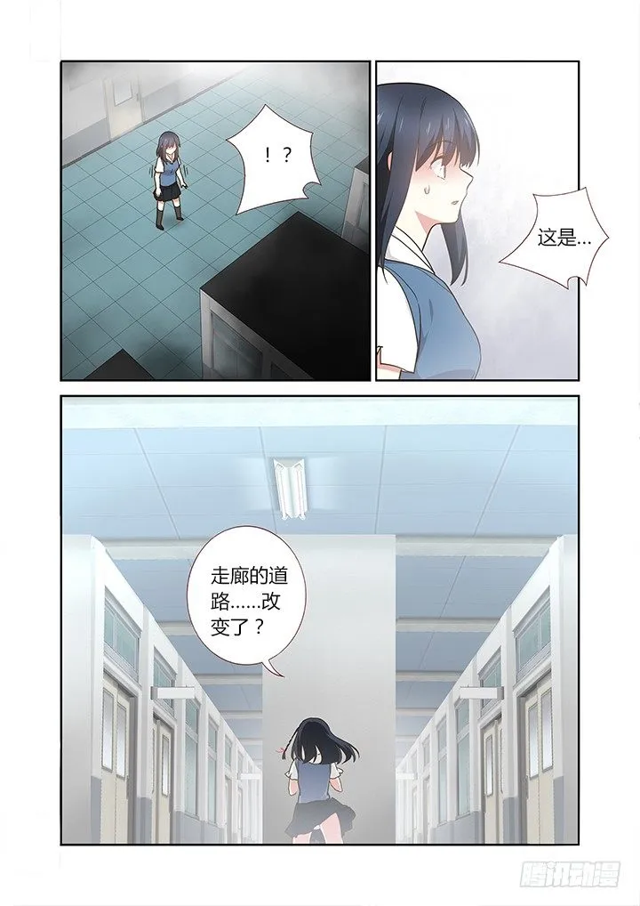 240.破与封 第9页