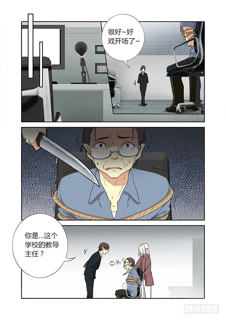 241.出大事 第1页