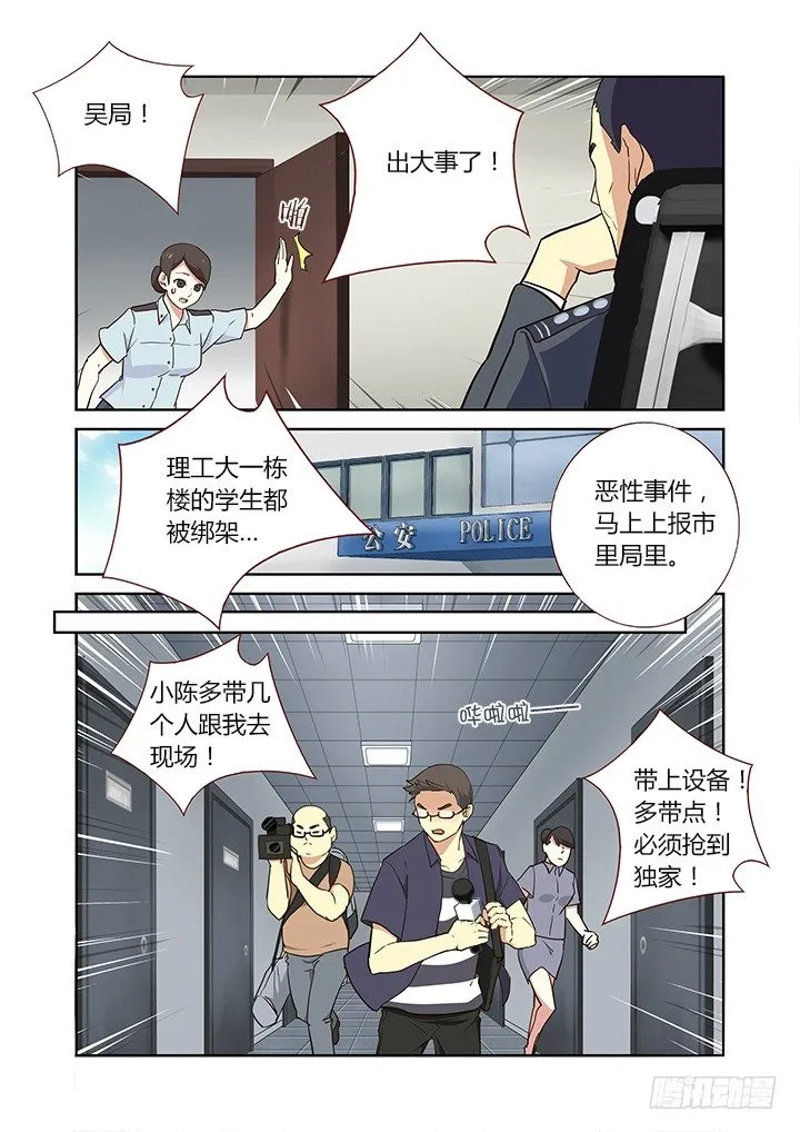 242.乱穿 第4页