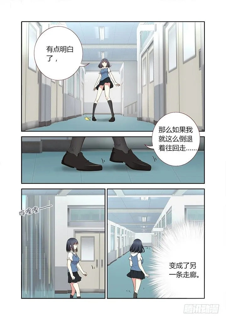 242.乱穿 第6页
