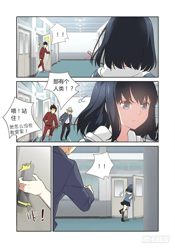 242.乱穿 第7页