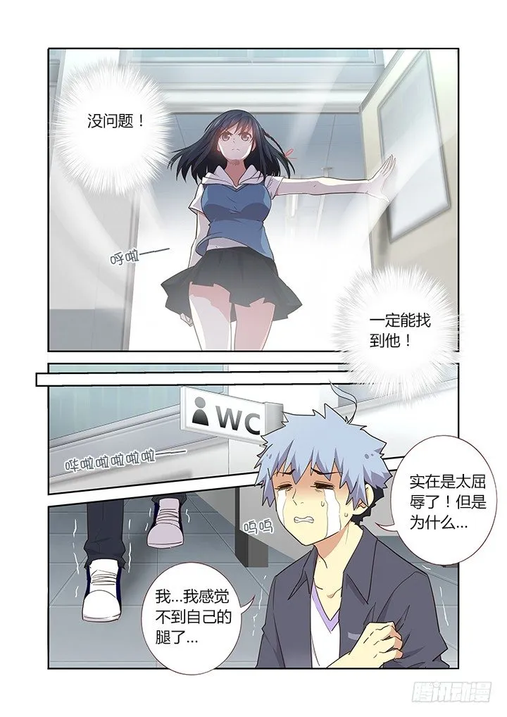 243.任意门 第3页