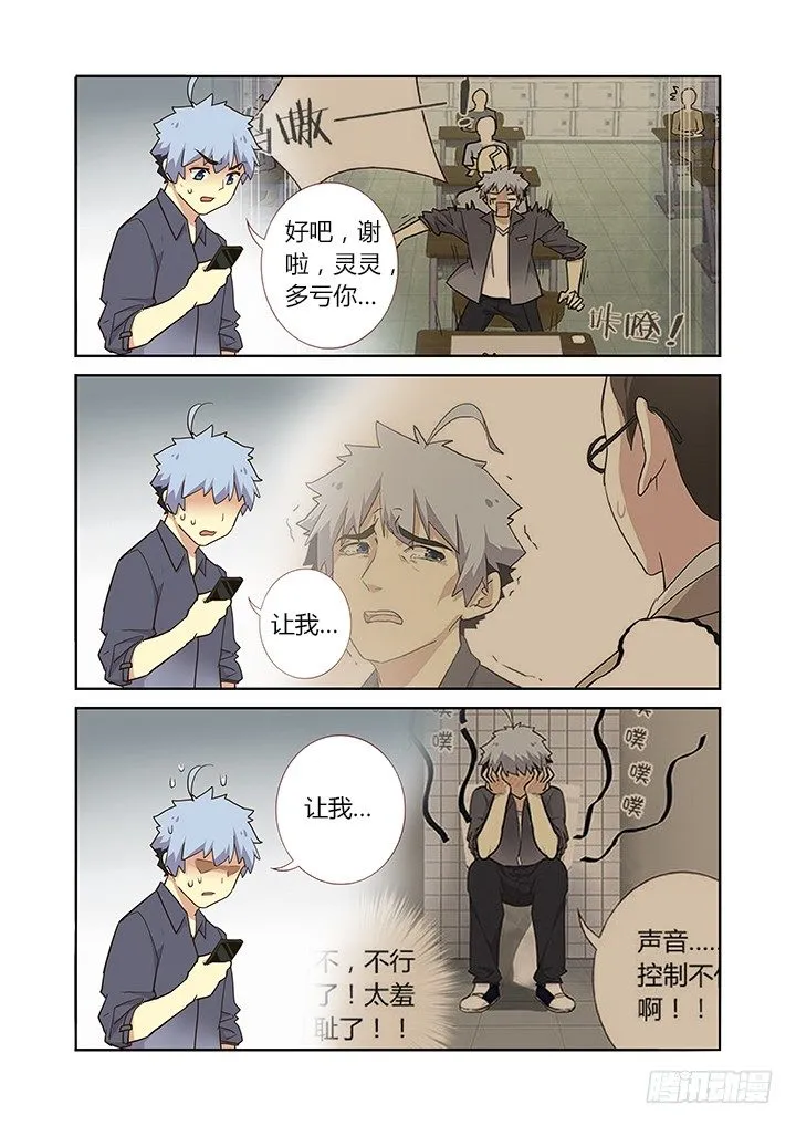 243.任意门 第6页