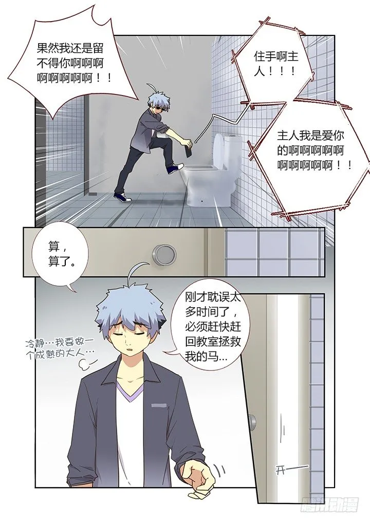 243.任意门 第7页