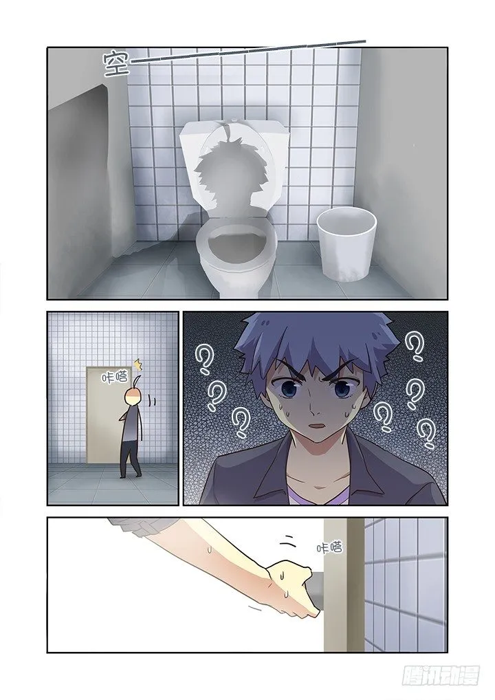 243.任意门 第8页