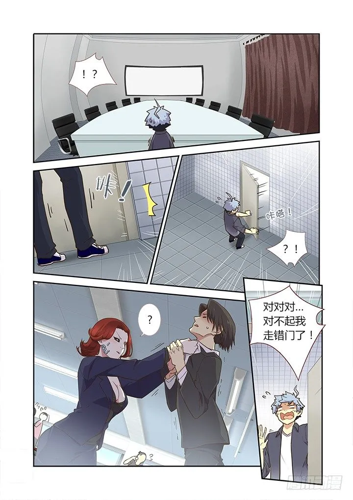 243.任意门 第9页