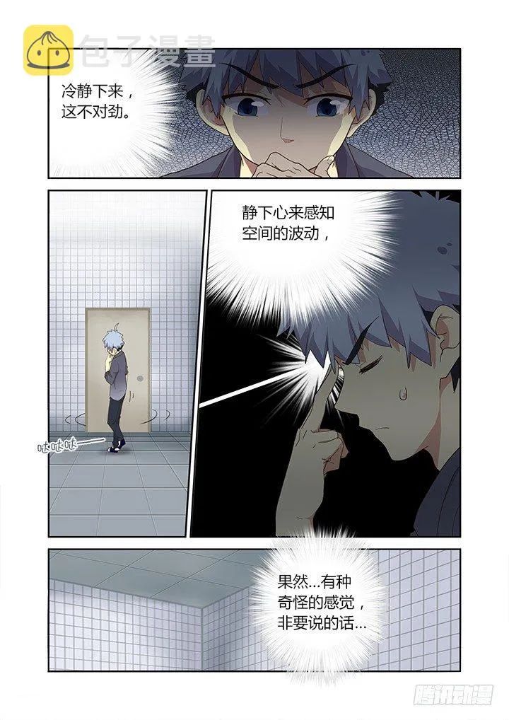 244.又天降之物 第1页