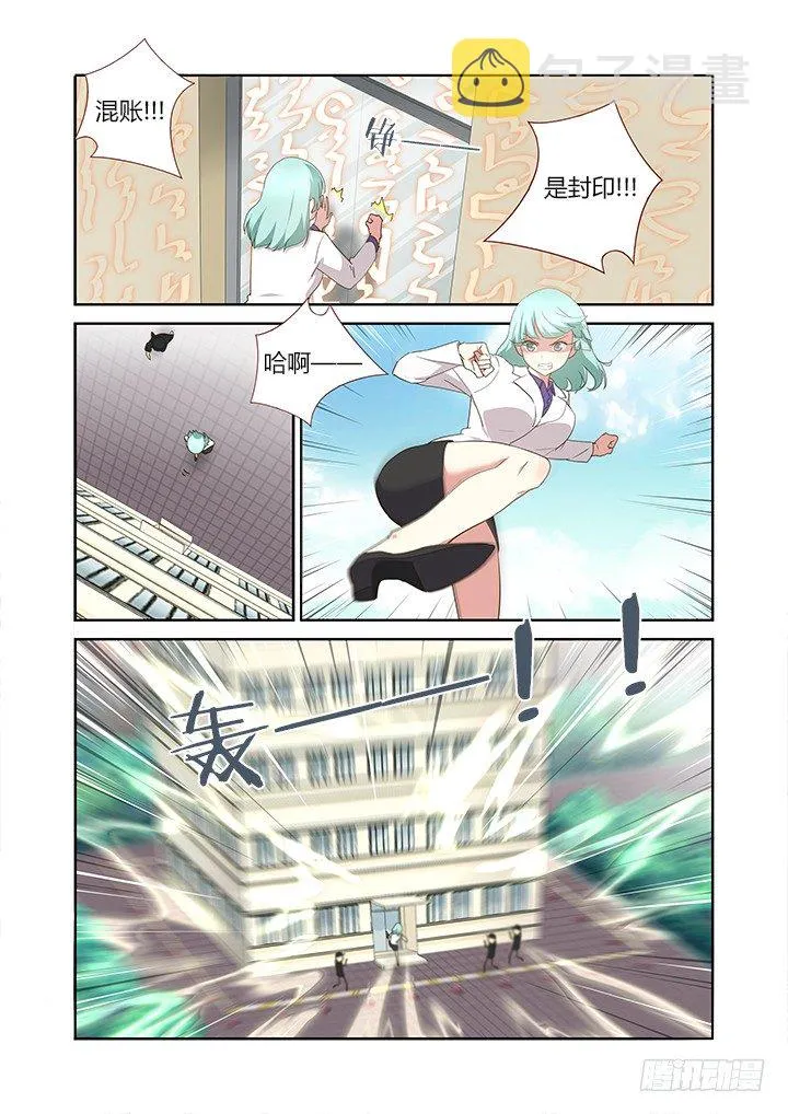 246.窗 第2页