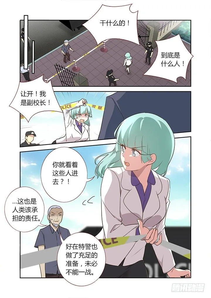 246.窗 第7页