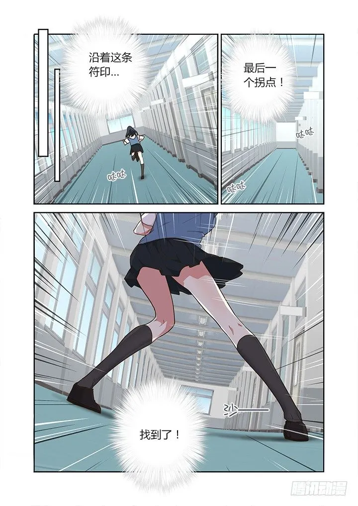 247.发现 第6页
