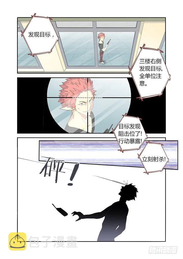 248.顶班 第1页