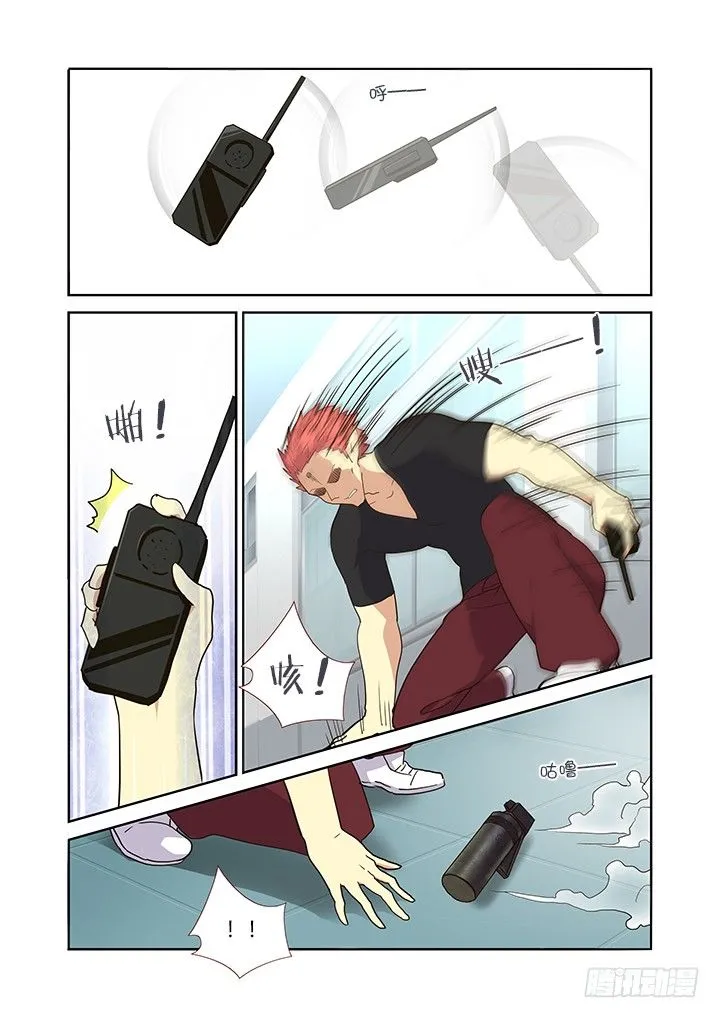 248.顶班 第2页