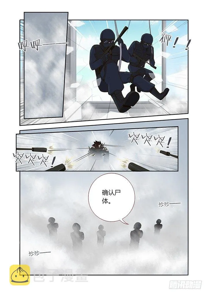 248.顶班 第3页