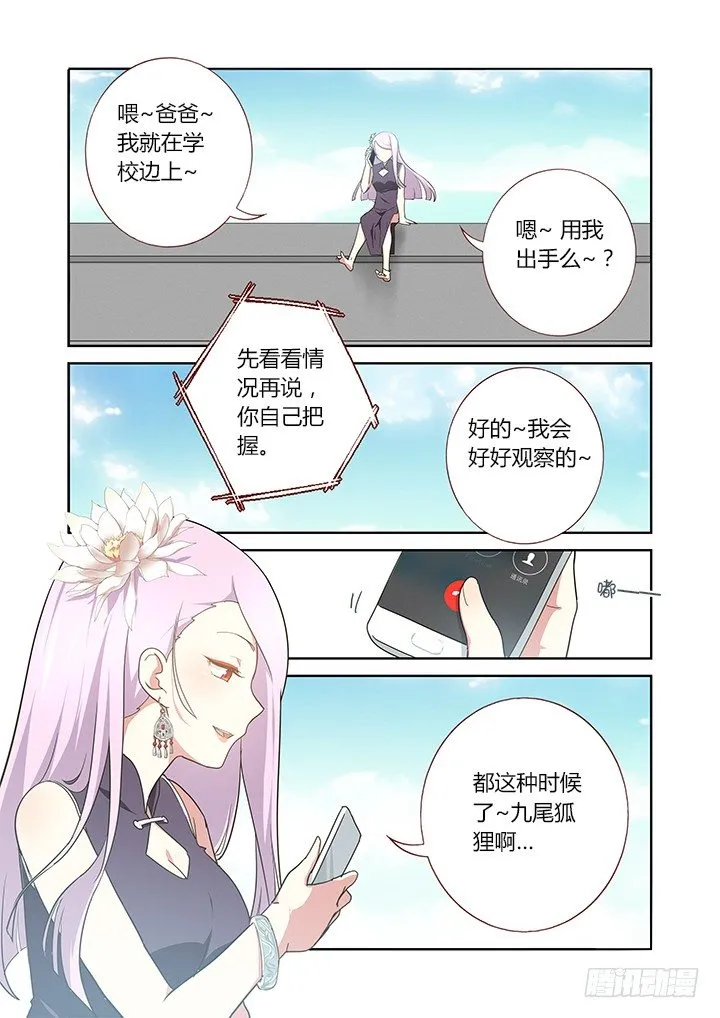 249.各处 第4页