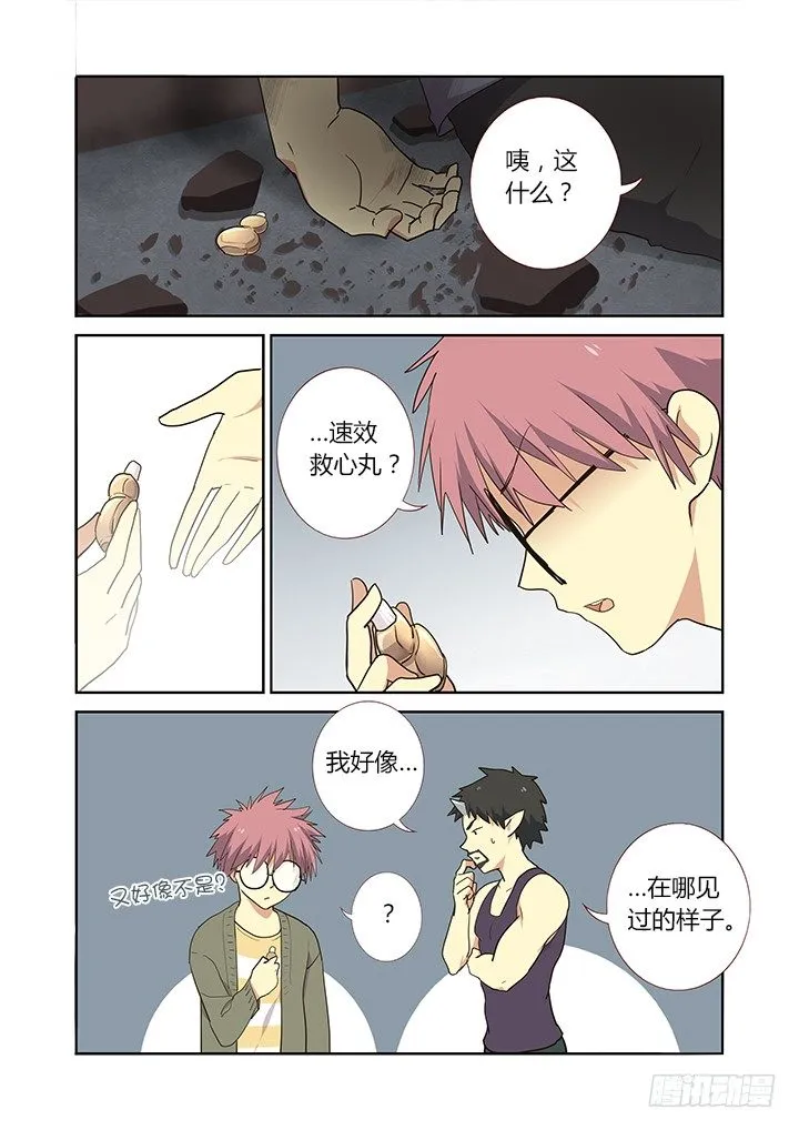 249.各处 第8页