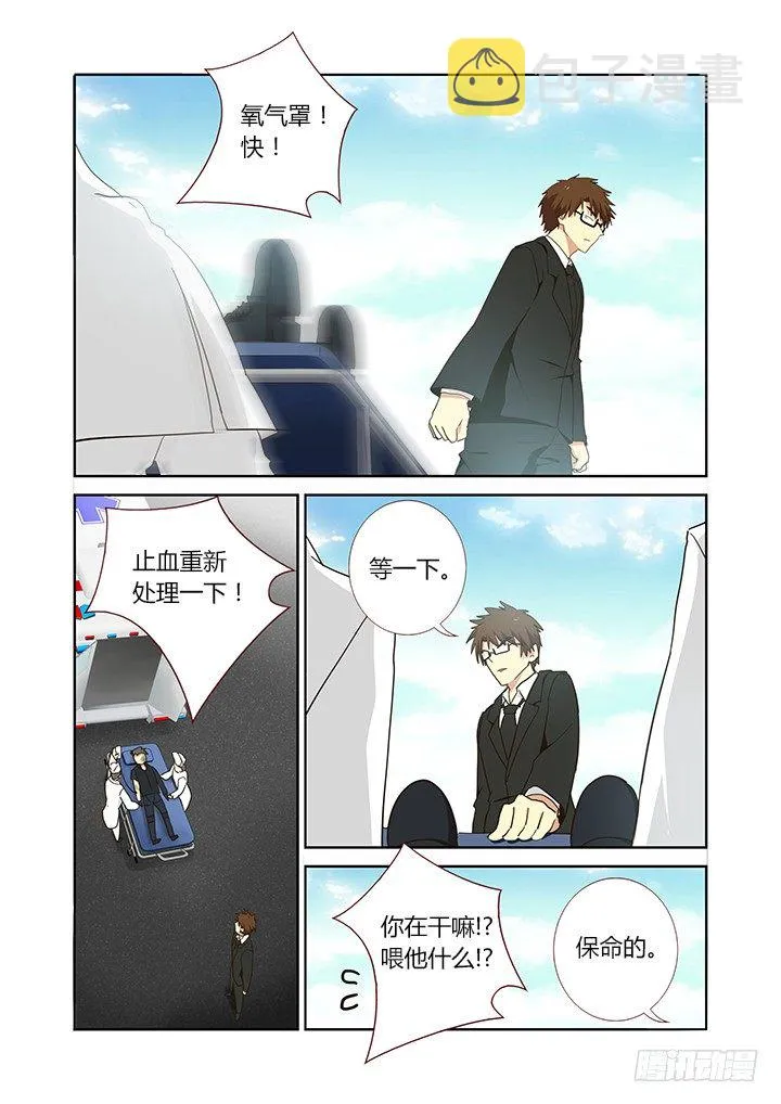 251.交接（下） 第1页