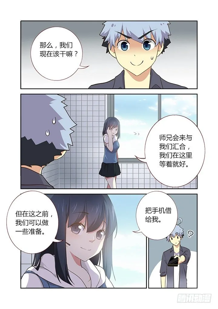 253.分组 第2页