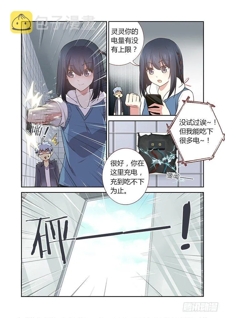 253.分组 第3页