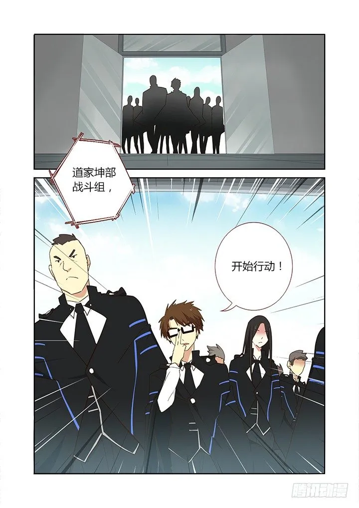 253.分组 第4页