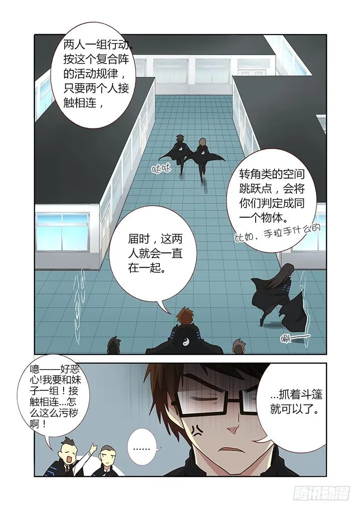 253.分组 第5页