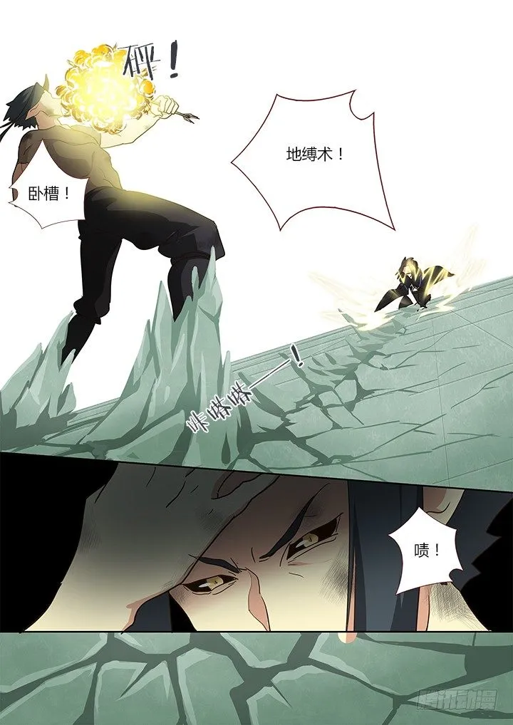 253.分组 第7页